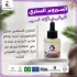سيروم البشرة الهيالورونيك اسيد