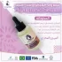 سيروم البشرة الهيالورونيك اسيد