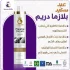 البلازما دريم