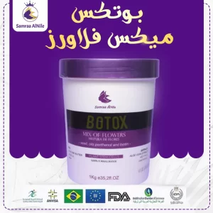 بوتكس ميكس فلاورز