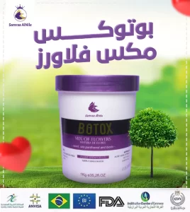 بوتكس ميكس فلاورز