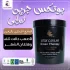 بوتكس جرين ثيرابي