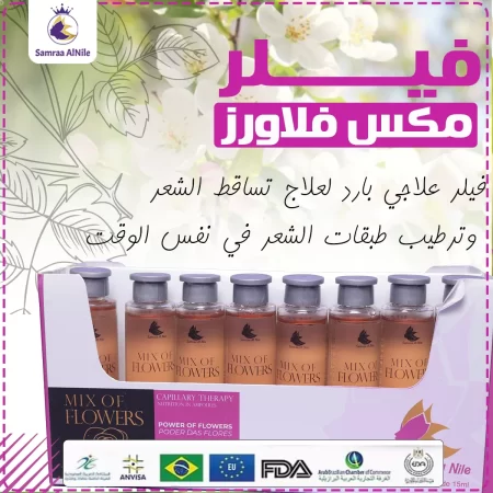 فيلر ميكس فلاورز