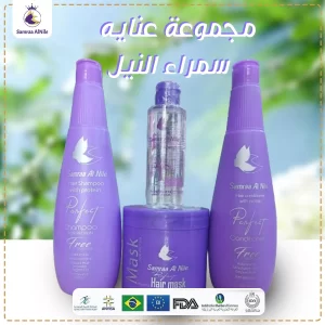 مجموعة سمراء النيل موف