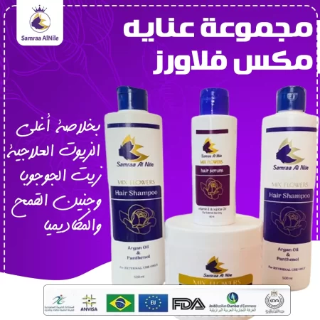 مجموعة العناية ميكس فلاورز