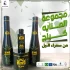 الكينج كلارفينج