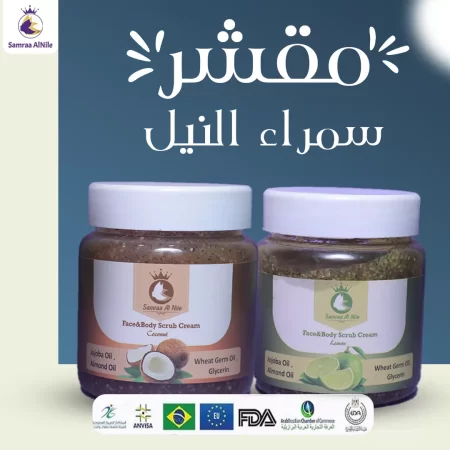 مقشر الوجه والجسم