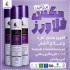 بروتين ميكس فلاورز