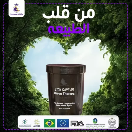 بوتكس جرين ثيرابي