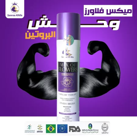 بروتين ميكس فلاورز