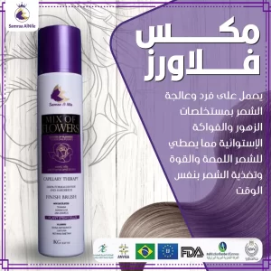 بروتين ميكس فلاورز