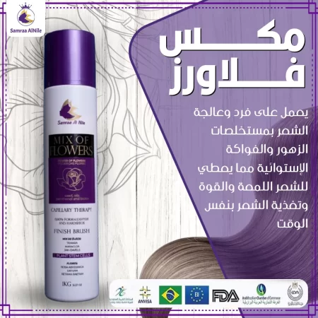 بروتين ميكس فلاورز