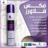 بروتين ميكس فلاورز